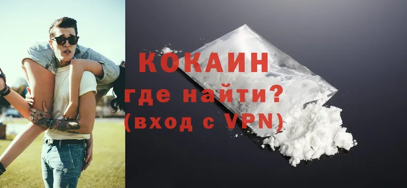 Cocaine Перу  omg рабочий сайт  Катав-Ивановск 