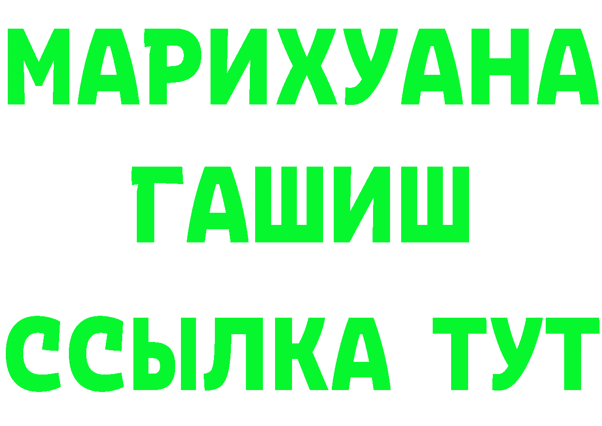 Виды наркоты площадка официальный сайт Катав-Ивановск