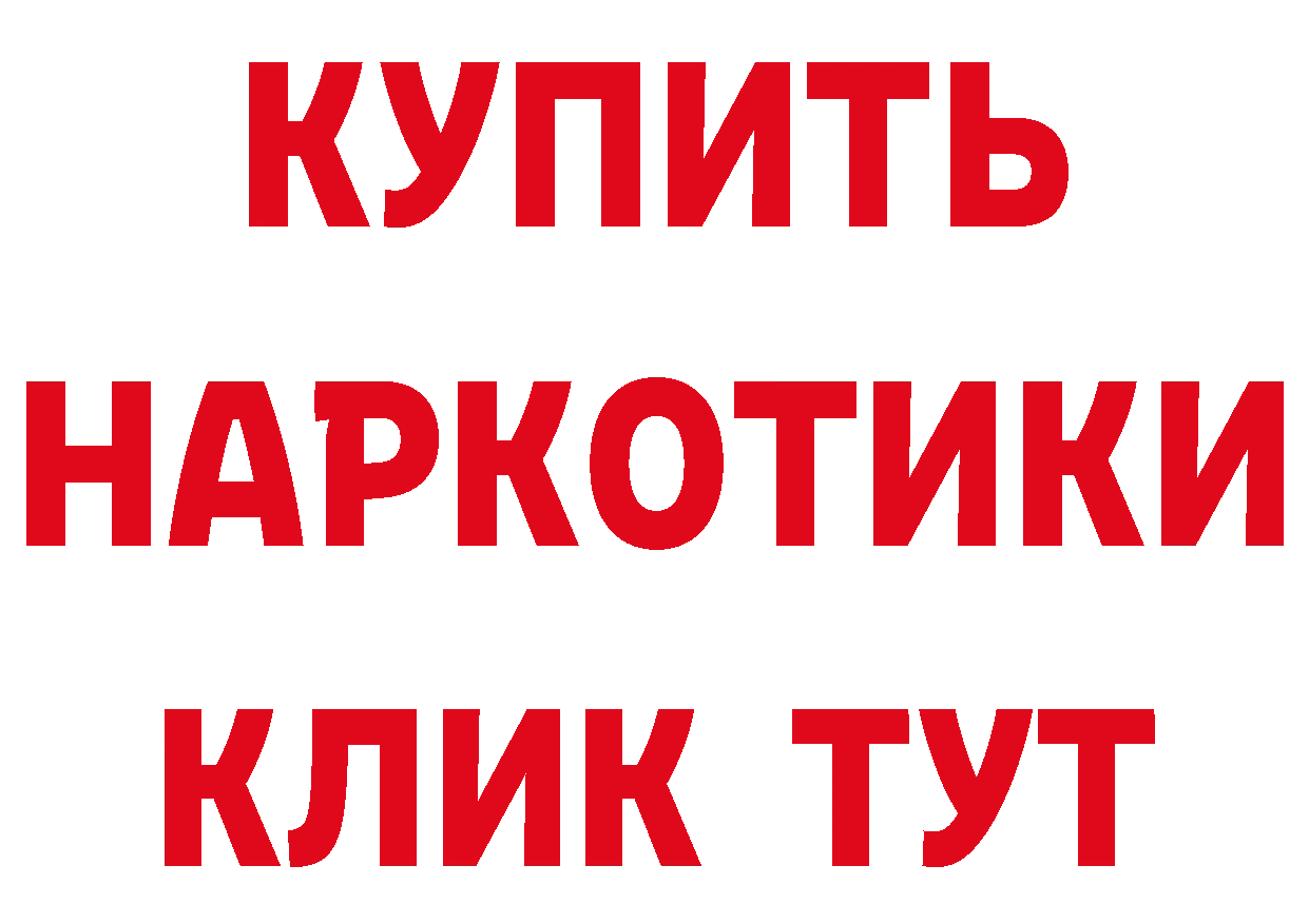 БУТИРАТ вода маркетплейс это блэк спрут Катав-Ивановск